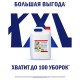 Средство для мытья пола и других повехностей 5 л, ДОМЕСТОС 'Лимон и мята', гель-концентрат