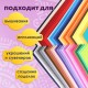 Цветной фетр А4, 1 мм, 50 л., 50 цветов, плотность 160 г/м2, ОСТРОВ СОКРОВИЩ, 665477