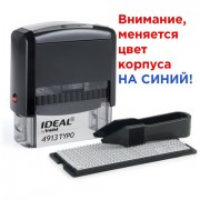 Штамп самонаборный 5-строчный, оттиск 58х22 мм, синий без рамки, TRODAT IDEAL 4913 P2, КАССА, 168227/154356