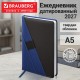 Ежедневник датированный 2027, А5, 138х213 мм, BRAUBERG 'Swirl', под кожу, держатель для ручки, синий, 118048