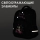 Рюкзак BRAUBERG SOFT, 2 отделения, Travel, 40х31х15 см, 229919