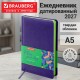 Ежедневник датированный 2027, А5, 138x213 мм, BRAUBERG 'Rainbow', под кожу, фиолетовый, 117951