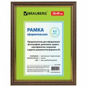 Рамка 30х40 см, пластик, багет 30 мм, BRAUBERG 'HIT4', орех с двойной позолотой, стекло, 391004