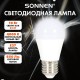 Лампа светодиодная SONNEN EXTRA, 10 (85) Вт, E27, шар, нейтральный белый, 30000 ч, LED G45-10W-4000-Е27, 457914