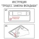 Бейдж магнитный золотистый 34х70 мм с окошком 14х65 мм, BRAUBERG MAGNETIC, 237465