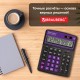 Калькулятор настольный BRAUBERG EXTRA COLOR-12-BKPR (206x155 мм),12 разрядов, двойное питание, ЧЕРНО-ФИОЛЕТОВЫЙ, 250480