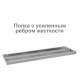 Стеллаж металлический BRABIX 'MS Plus-200/60-5', 2000х1000х600 мм, 5 полок, регулируемые опоры, 291111, S241BR166502