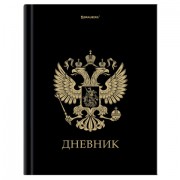 Дневник 1-11 класс 40 л., твердый, BRAUBERG, глянцевая ламинация, 'Герб', 107598