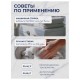 Стиральный порошок-автомат GEL гранула 2,4 кг, BIMAX '100 пятен', 2503-1АХ