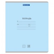 Тетради ДЭК 12 л. КОМПЛЕКТ 10 шт. BRAUBERG КЛАССИКА NEW, клетка, обложка картон, СИНЯЯ, 107048