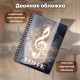 Дневник для музыкальной школы 48 листов, гребень, пластиковая обложка, картон, BRAUBERG, 'Музыка', 107515