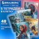 Тетради ДЭК А5, 48 л., КОМПЛЕКТ 5 шт., BRAUBERG, скоба, клетка, глянцевый лак, 'Русская красавица', 881235