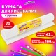 Бумага для рисования в рулоне ЮНЛАНДИЯ 'РИСУЙ-ИГРАЙ-УЧИСЬ', 420 мм х 20 м, плотность 100 г/м2, 112173