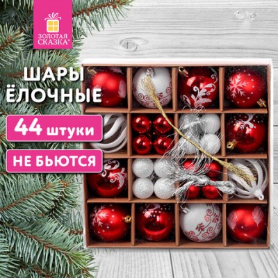 Шары новогодние ёлочные НАБОР 44шт, 6см/3см,'Red&White', красные/белые, пластик, ЗОЛОТАЯ СКАЗКА, 592166