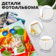 Фотоальбом BRAUBERG 'Здравствуй, лето' на 200 фото 10х15 см, твердая обложка, термосварка, 391170