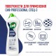 Чистящее средство крем 750 мл, СИФ PROFESSIONAL 'Active Fresh'