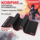 Коврик компьютерный для мыши и клавиатуры большой SONNEN 'BLACK TITAN XL', 800x300x3 мм, черный, 513615