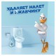 Средство для уборки туалета 900 мл, ТУАЛЕТНЫЙ УТЕНОК 'Морской', 696893