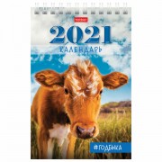 Календарь-домик настольный на гребне, 2021 год, 105х160 мм, 'Год быка', HATBER, 12КД6гр_23422
