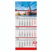 Календарь квартальный на 2023 г., 3 блока, 3 гребня, с бегунком, 'РОССИЯ', BRAUBERG, 114238