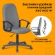 Кресло офисное BRABIX 'Element EX-289', ткань, серое, 532093