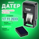 Датер-мини, месяц ЦИФРАМИ, ДЛЯ БАНКА, оттиск 20х3,8 мм, синий,TRODAT 4810 P4, корпус черный, подушка, 82499