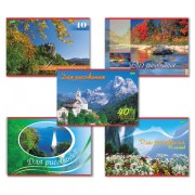 Альбом для рисования, А4, 40 листов, обложка картонная, HATBER VK, 205х290 мм, 'Ландшафты Европы', 40А4С, A69899