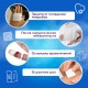 Салфетка марлевая стерильная NEW LIFE КОМПЛЕКТ 20 шт., 2 слоя, 16х14 см, плотность 36 (±2) г/м2, 121222