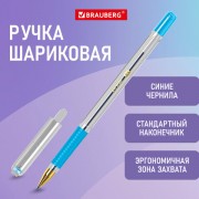 Ручка шариковая с грипом BRAUBERG 'X-ONE', СИНЯЯ, корпус прозрачный, узел 0,5 мм, линия письма 0,35 мм, 143985