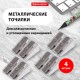 Точилка для карандашей 2 диаметров металлическая BRAUBERG 'Style', КОМПЛЕКТ 4 штуки, 880447