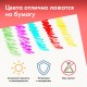 Бумага для пастели АБРАЗИВНАЯ А4, альбом (склейка), 20 листов, 4 цвета, 240 г/м2, BRAUBERG ART, 117769