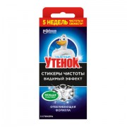 Освежитель/очиститель для унитаза/писсуара 3 шт., ТУАЛЕТНЫЙ УТЕНОК 'Видимый эффект', стикер чистоты, 358978