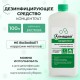 Средство дезинфицирующее 1 л, АЛМАДЕЗ, с моющим эффектом, концентрат, крышка, АЛ-402