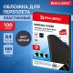 Обложки пластиковые для переплета, А4, КОМПЛЕКТ 100 шт., 300 мкм, черные, BRAUBERG, 530940