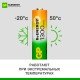 Батарейки аккумуляторные GP ReEnergy Ni-Mh пальчиковые КОМПЛЕКТ 2 шт., AA (HR6), 1300 mAh, 130AAHCRGY, 130AAHCRGY-2CRC