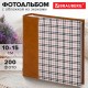 Фотоальбом BRAUBERG 'Шотландка' на 200 фото 10х15 см, под кожу, бумажные страницы, бокс, 391192