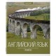 Тетради предметные, КОМПЛЕКТ 10 ПРЕДМЕТОВ, 48 л., обложка картон, BRAUBERG, 'КЛАССИКА XXI', 404025