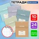 Тетради ДЭК 24 л. КОМПЛЕКТ 10 шт. BRAUBERG, клетка, обложка картон, 'KNOWLEDGE', 107341