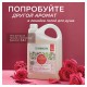 Гель для душа 3,5 л, SYNERGETIC 'Карамельное яблоко и ваниль', натуральный, биоразлагаемый, 400351