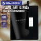 Тетрадь предметная BLACK MODE 48 л., пластиковая обложка, ИНФОРМАТИКА, клетка, подсказ, BRAUBERG, 405520