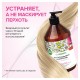 Шампунь 750 мл, SYNERGETIC 'Против перхоти', для чувствительной кожи головы, бессульфатный, 701757