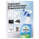 Средство для мытья стекол и зеркал 600 мл, GRASS CLEAN GLASS 'Голубая лагуна', 125247