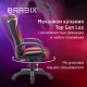 Кресло компьютерное BRABIX PREMIUM 'Rapid GM-102', экокожа/ткань, черное/красное, 532107