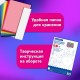 Цветная бумага А4 ТОНИРОВАННАЯ В МАССЕ, 60 листов, 12 цветов, в папке, 80 г/м2, BRAUBERG, 210х297 мм, 117615