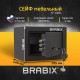 Сейф мебельный BRABIX 'SF-140KL', 140х195х140 мм, ключевой замок, черный, 291140, S103BR210114