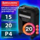 Уничтожитель (шредер) BRAUBERG PROFESSIONAL CM-1520x, 'Heavy Duty', 4 уровень секретности, 4х28 мм, 15 листов, корзина 20 литров, 533130