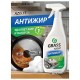 Средство для кухни, чистки плит, духовок, грилей от жира/нагара 600 мл, GRASS AZELIT АНТИЖИР, щелочное, распылитель, 218600