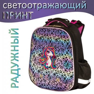 Ранец ЮНЛАНДИЯ EXTRA, с дополнительным объемом, Rainbow unicorn, СВЕТЯЩИЙСЯ РИСУНОК, 38x29x18 см, 229932