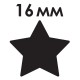 Дырокол фигурный 'Звезда', диаметр вырезной фигуры 16 мм, ОСТРОВ СОКРОВИЩ, 227149