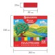 Пластилин классический BRAUBERG, 12 цветов, 240 г, со стеком, высшее качество, картонная упаковка, 103357